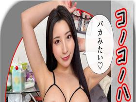 ホイホイラバー30～コノコノハメドリ～ 素人ホイホイLOVER・個人撮影・カップル・自宅・ 素人・美少女・ハメ撮り・巨乳・美乳・巨尻・美尻・顔射・ 変態・潮吹き・ドM・オナニー・コスプレ・巨根　サンプル画像11